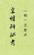 封面