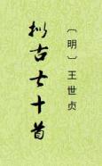 封面