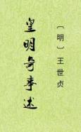 封面