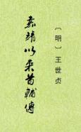 封面