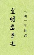 封面