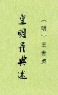 封面