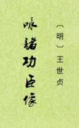 封面