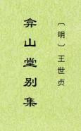 封面