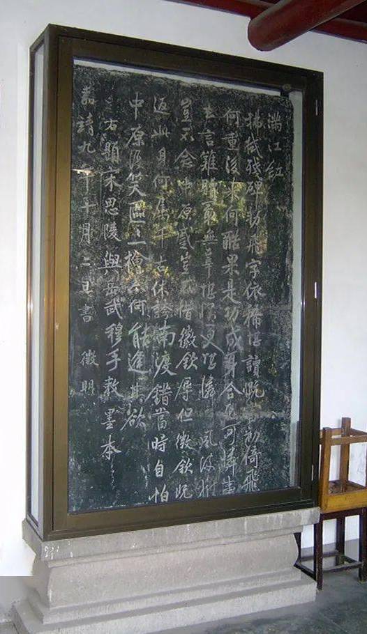 满江红2