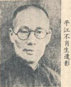 向恺然