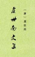 封面