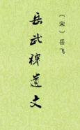 封面
