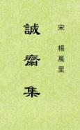 封面