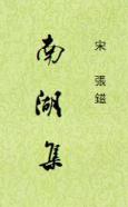 封面
