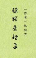 封面