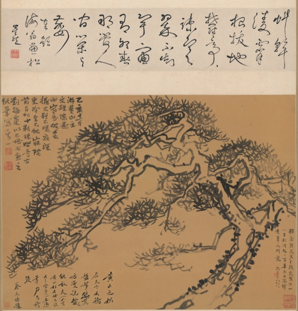 刘海粟《黄山孤松图》
