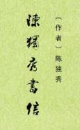 封面