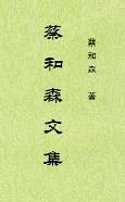 封面