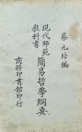 封面