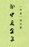 封面