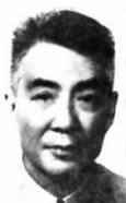 废名