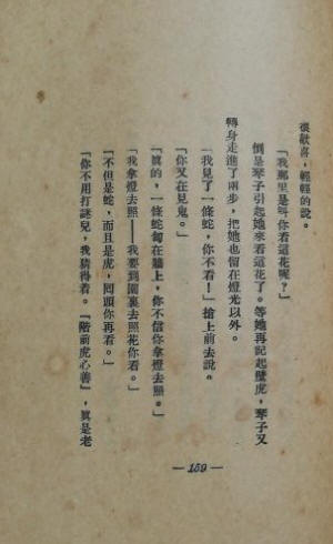 《桥》