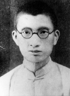 废名