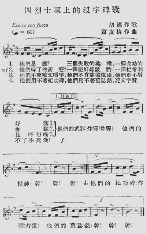 尝试集
