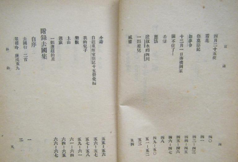 尝试集