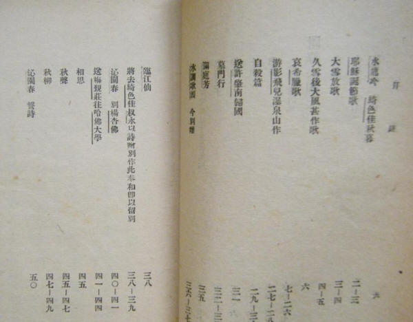 尝试集
