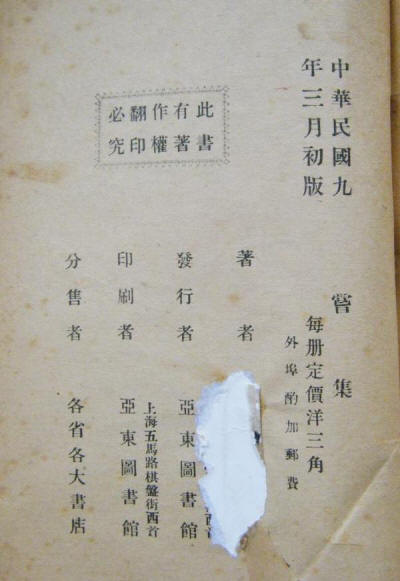 尝试集