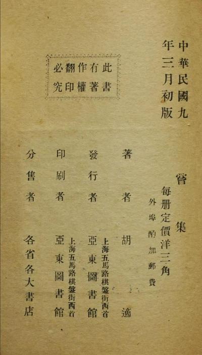 尝试集