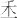 胡适留学日记