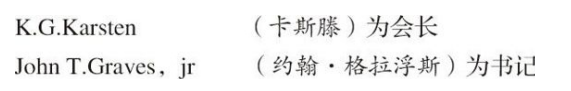 胡适留学日记