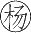 胡适留学日记