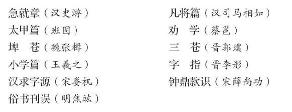 胡适留学日记