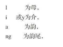 胡适留学日记
