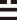 胡适留学日记