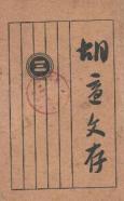 封面