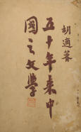 封面