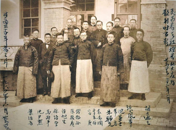 胡适影像