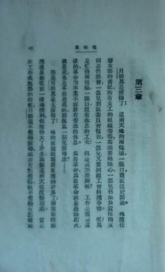 短裤党