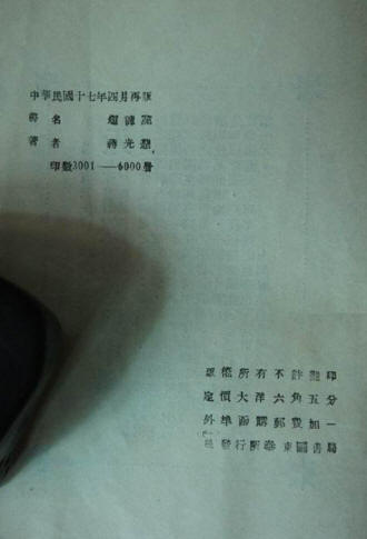 短裤党
