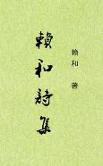 封面