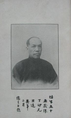 饮冰室合集