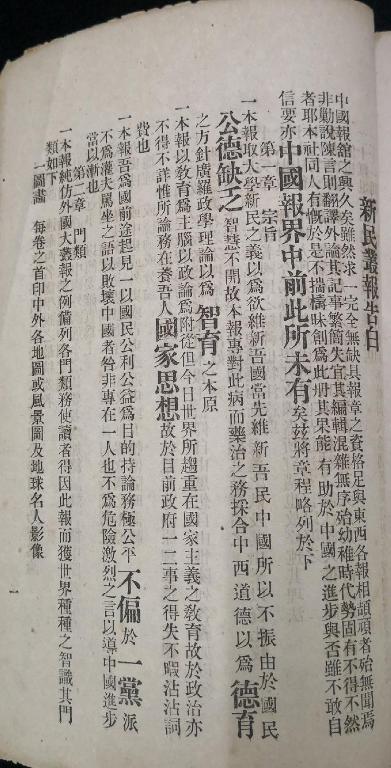 李鸿章