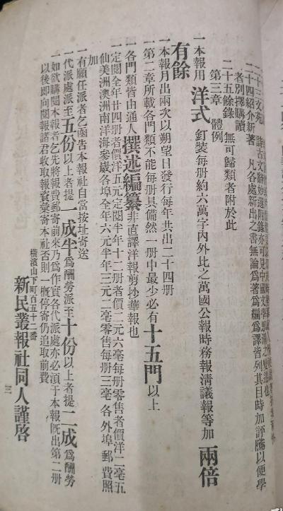 李鸿章