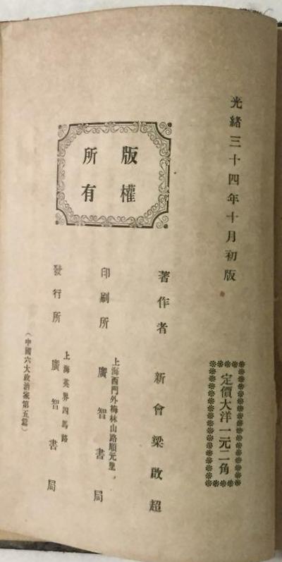 王荆公