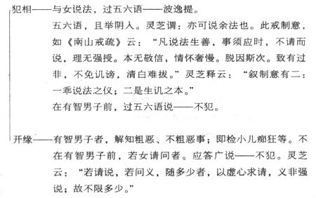 弘一大师书画