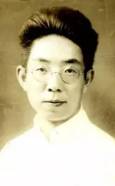 鲁彦
