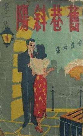 旧巷斜阳1