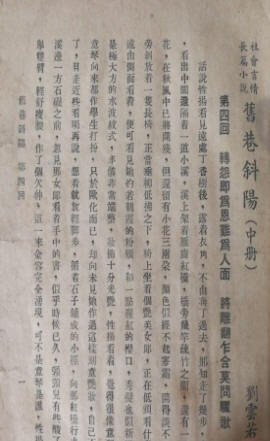 旧巷斜阳3