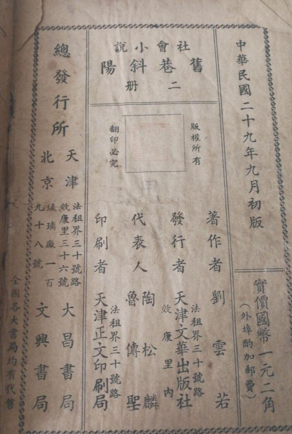 旧巷斜阳4