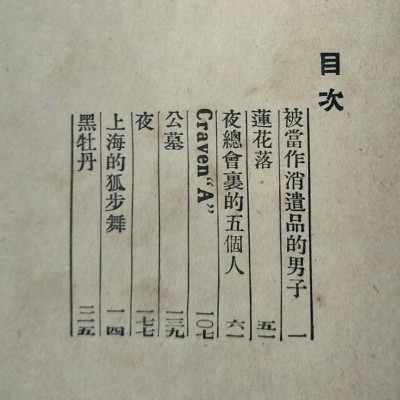 公墓